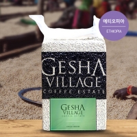 [에티오피아] [Gesha Village] 고리 게샤 셰와-지바부 내추럴 (싱글 테루와/그린)