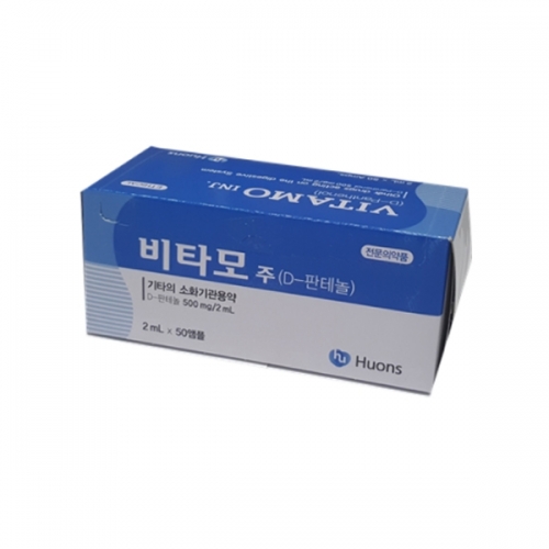 [냉장]비타모주(2ml*50A)_덱스판테놀