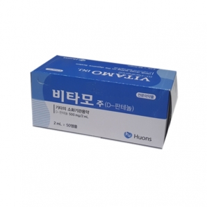 [냉장]비타모주(2ml*50A)_덱스판테놀
